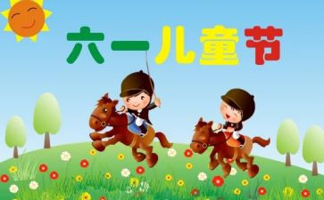 活动618工作总结精选6篇