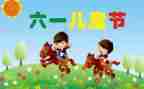 活动618工作总结精选6篇