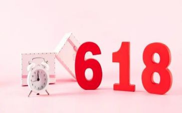 618活动工作总结报告5篇