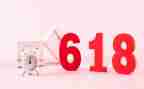 超市618活动方案精选6篇