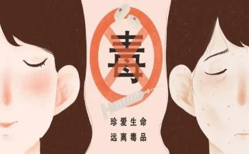 626普法工作总结5篇