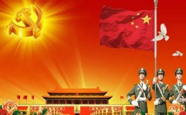 71演讲稿模板5篇