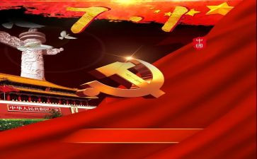 71演讲稿优质7篇