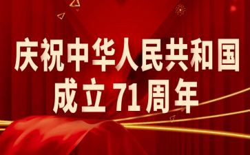 271教育培训心得体会优秀6篇