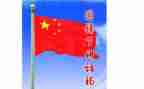 71讲话精神思想汇报8篇