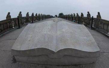 77事变观后感6篇