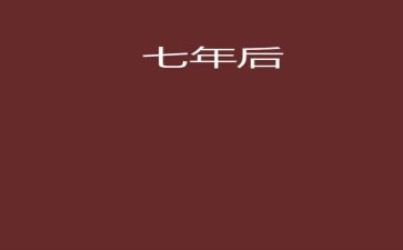 卫生院17年度工作总结优质5篇
