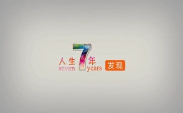 7年级音乐教案5篇