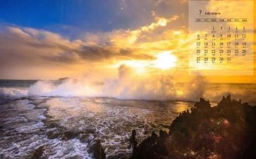 教师7月思想汇报6篇