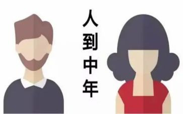 80后生活心得体会模板8篇
