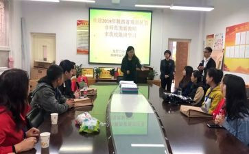 863计划作文通用5篇