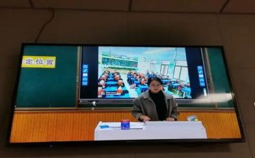 8和9的认识教案反思6篇