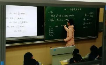 比较8和9教案5篇