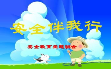 保姆911观后感6篇