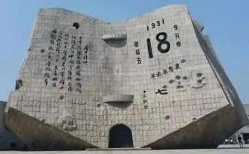 918班会活动总结6篇