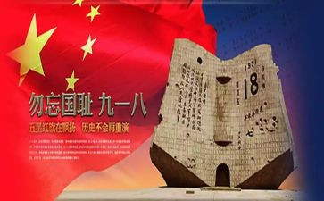 918班级活动方案参考7篇