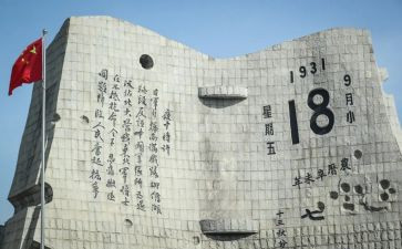 918活动方案总结最新7篇
