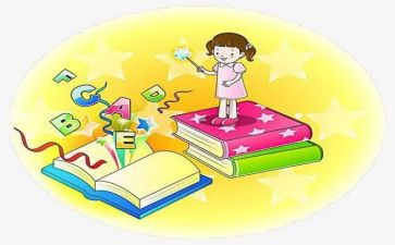 小学英语六年级pep上册教案6篇