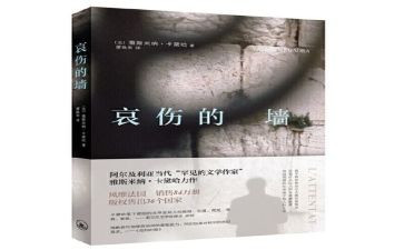树的悲哀作文8篇