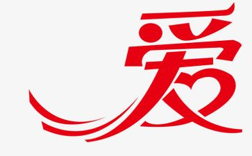 爱阅读的读后感优秀7篇