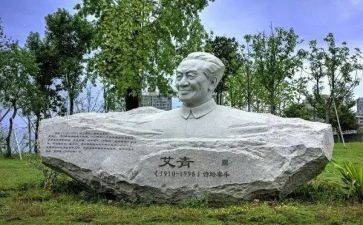 艾青的绿观后感5篇
