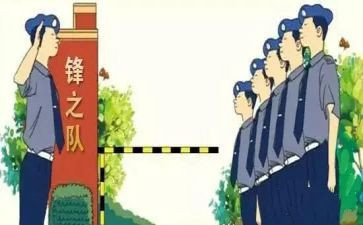 2024年安保个人年终总结8篇