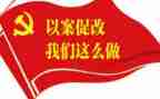 贪与悔以案促改心得体会5篇