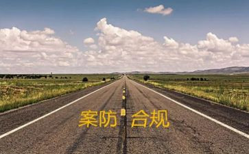 中班教案防溺水教案最新7篇