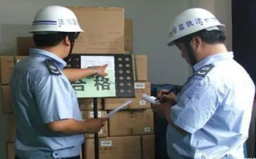 安监局月工作总结通用8篇