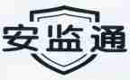 安监局训工作总结优秀5篇