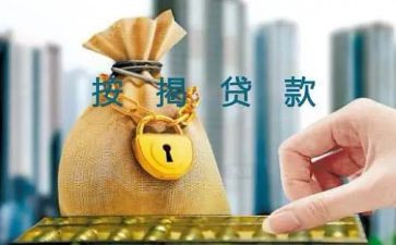 按揭工作年终工作总结5篇