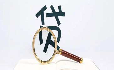 2024按揭专员工作总结5篇