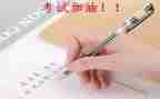 教学案例的心得体会8篇