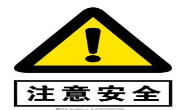 班安全工作计划模板6篇
