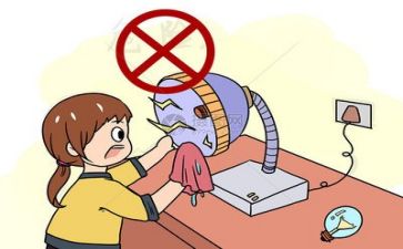 安全有关的心得体会优质5篇