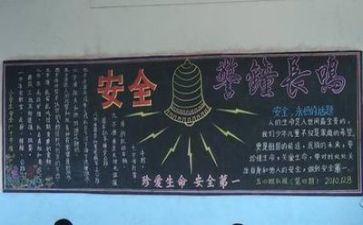 安全半年度工作总结模板5篇