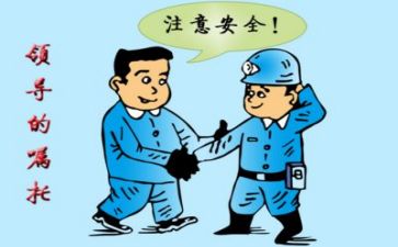 2024安全员年终总结参考7篇