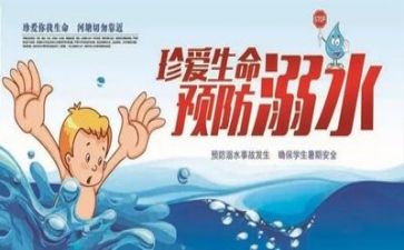 安全工作月工作总结推荐6篇