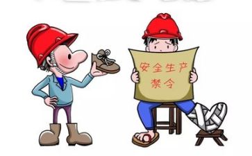 班安全工作计划通用5篇
