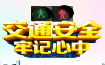 安全培训心得体会范文精选6篇