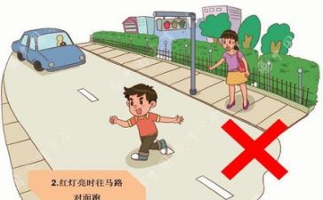 122安全活动总结模板6篇