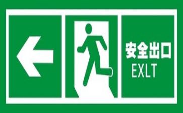 安全周工作计划通用8篇