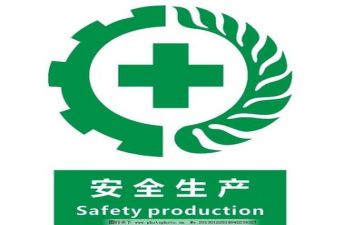 培训安全心得体会参考6篇
