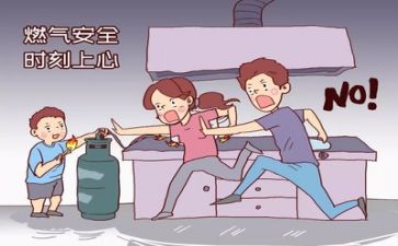 安全的工作计划通用6篇