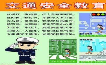 安全类工作计划优质8篇