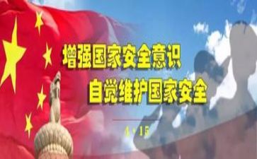 月安全工作总结范文参考5篇