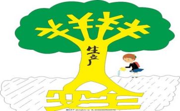 安全工作总结和工作总结推荐8篇