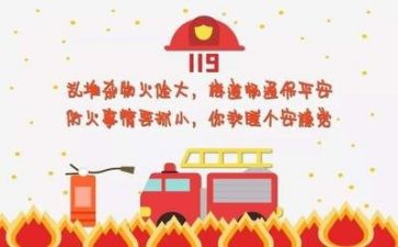 实安全工作总结最新6篇