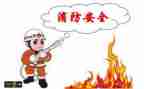 中安全工作总结优质5篇