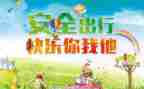 安全员的月工作总结参考8篇